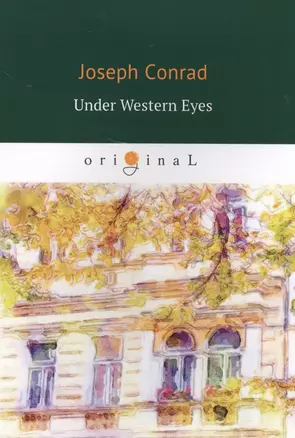 Under Western Eyes = Западные глаза: роман на англ.яз — 2632460 — 1