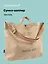 Сумка-шоппер с кнопкой Inside out (бежевая) (текстиль) (40х38) (12-11525-202411-BB2) — 3100915 — 1