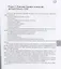 Библиотека функциональных ячеек для проектирования самосинхронных полузаказных микросхем серий 5503 и 5507. Книга 4 — 2621152 — 3