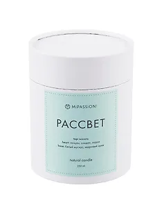 Свеча ароматическая в стакане с крышкой Рассвет (стекло) (250мл) (9,5см)