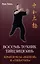 Восемь техник тайцзицюань. Комплексы «Фанвэй» и «Ляньхуань» — 2985442 — 1