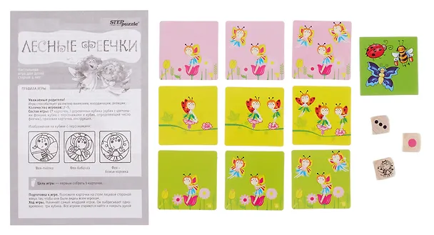 Step puzzle Лесные феечки 76117 309620 — 4