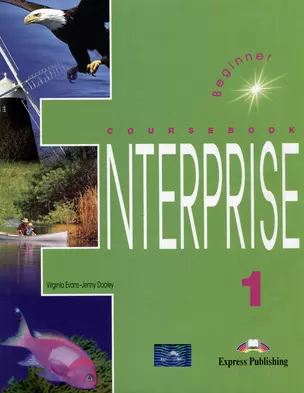 Enterprise 1 Beginner Students Book with Students Audio CD — 3003973 — 1