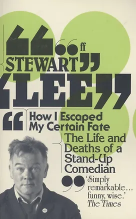 Книга How I Escaped My Certain Fate (Stewart Lee)