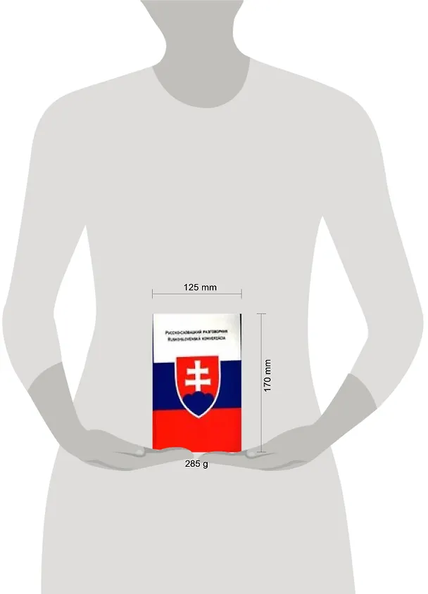Книга Русско-словацкий разговорник (Елена Лазарева) — 2