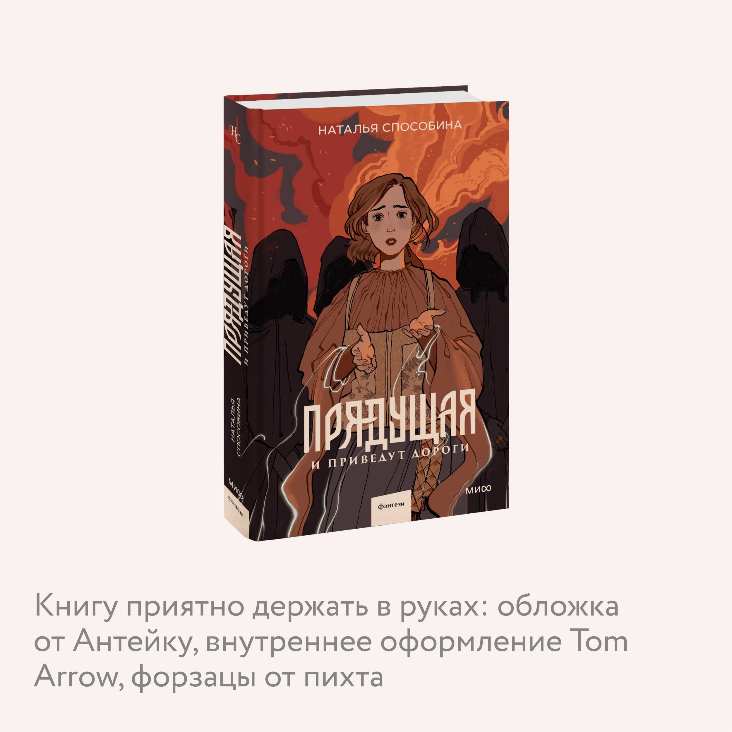 Изображение бумажной книги
