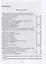 Полное собрание сочинений т.5/35тт О писательстве и писателях Статьи 1912-1918 гг. (ЛитИХуд) Розанов — 2649405 — 2