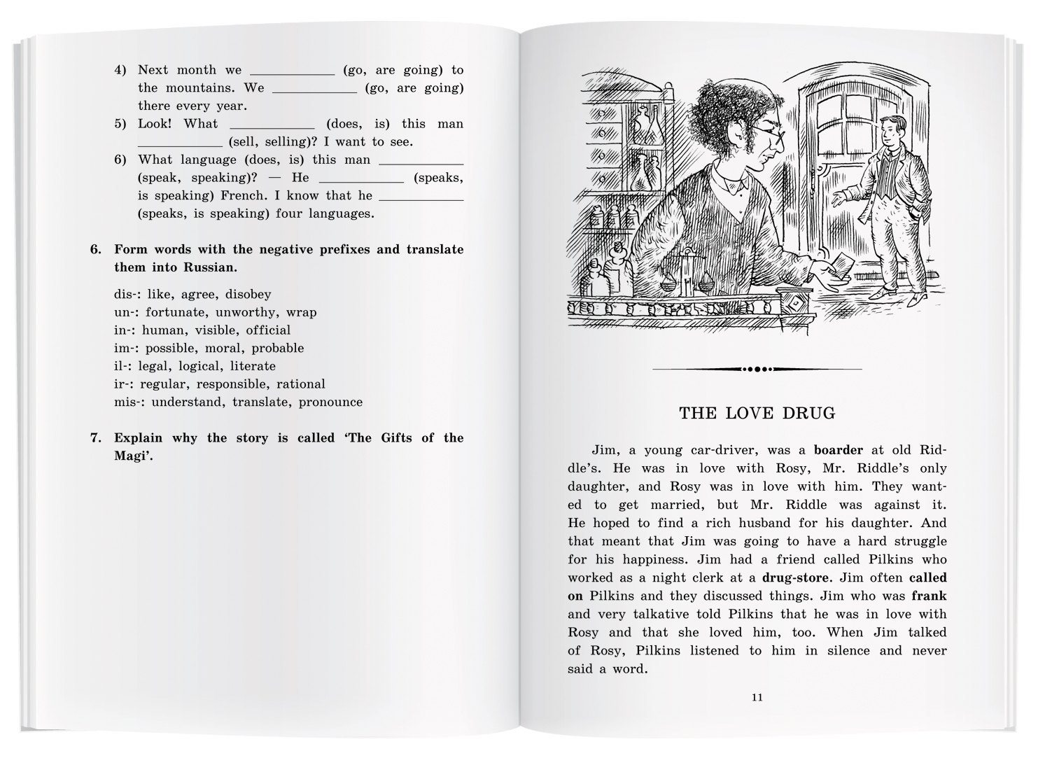 Изображение бумажной книги