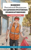 Главные книги о праве. Young Adult