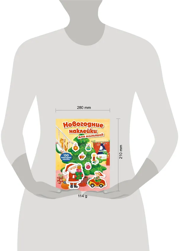 Книга Новогодние наклейки для малышей () — 3