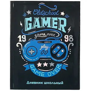 Дневник школьный Феникс+, Gamer