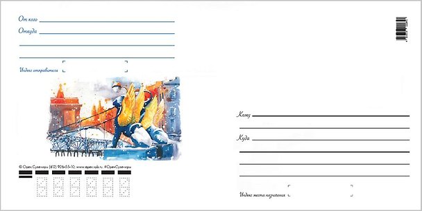 Конверт евро СПб Банковский мост зима Е/001/005 338136 — 1