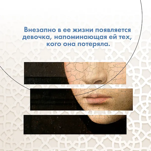 Книга Кафе смерти (Анна Линская) — 8