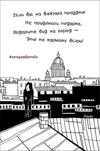 Открытка одинарная Лучший подарок в уп. ч/б 148*98мм 2017-0016