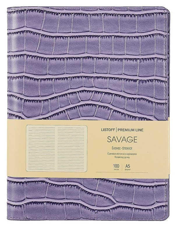 Книга для записей «Savage. Сиреневый», А5, 100 листов, линованная, искусcтвенная кожа, Listoff 3018248 — 1