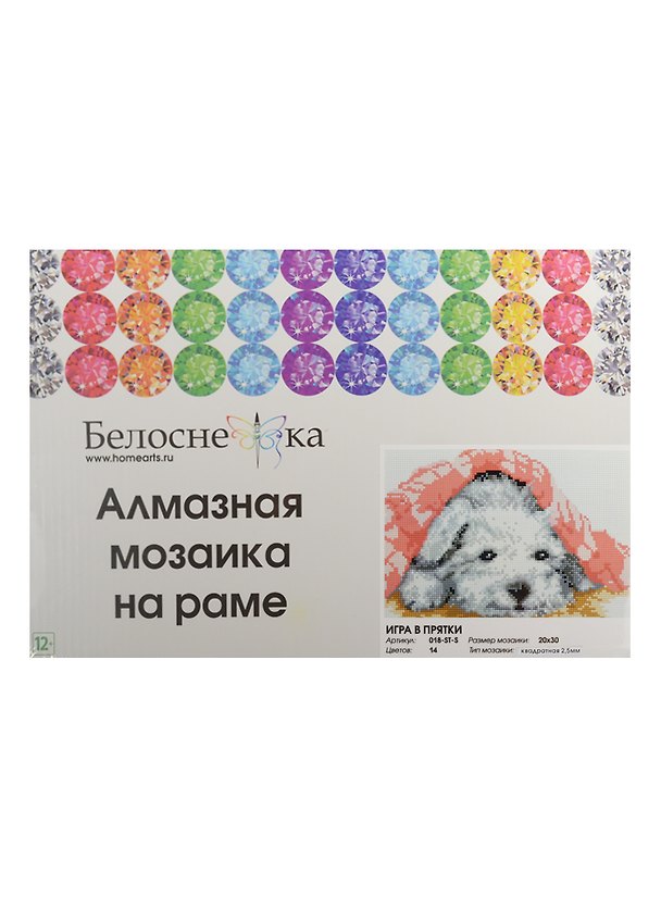 Набор для творчества, Белоснежка, Мозаичная картина 20*30см Игра в прятки 2502253 — 1