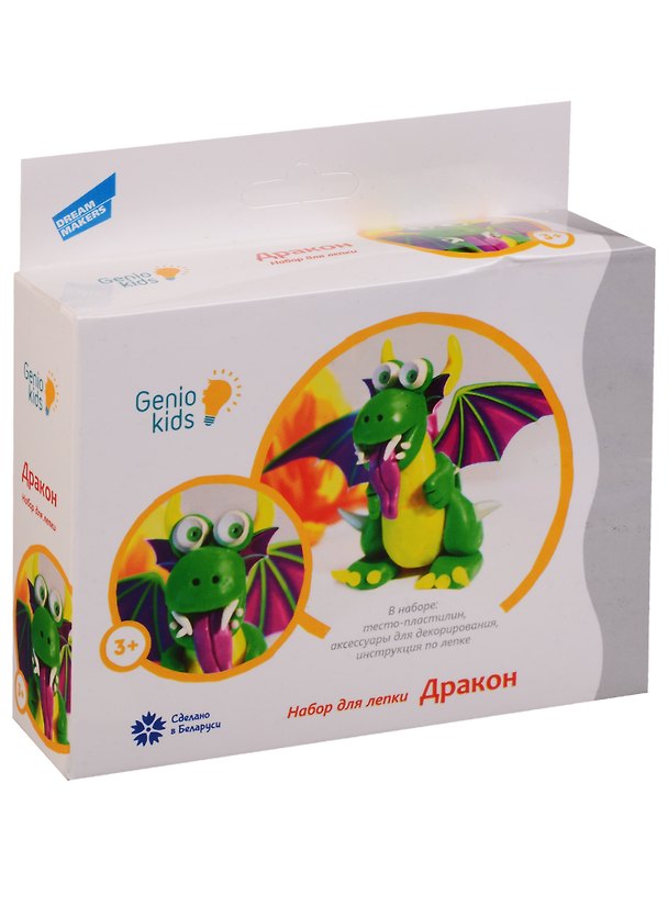 Набор для детской лепки ТМ GENIO KIDS-ART "Дракон" (TA1075) 2612135 — 1