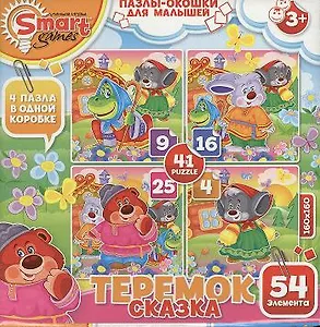 Пазлы-окошки для малышей (52074) Сказка Теремок (54эл.) (коробка)