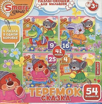 Пазлы-окошки для малышей (52074) Сказка Теремок (54эл.) (коробка) 2338313 — 1