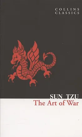 Книга The Art of War (Shuiching Tzu)
