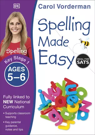 Spelling Made Easy Ages 5-6 (Key Stage 1 — 2890961 — 1