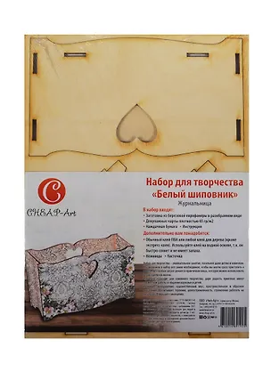 ЧИП АРТ Набор д/творчества д/декупажа "Белый шиповник" 011885 2425779