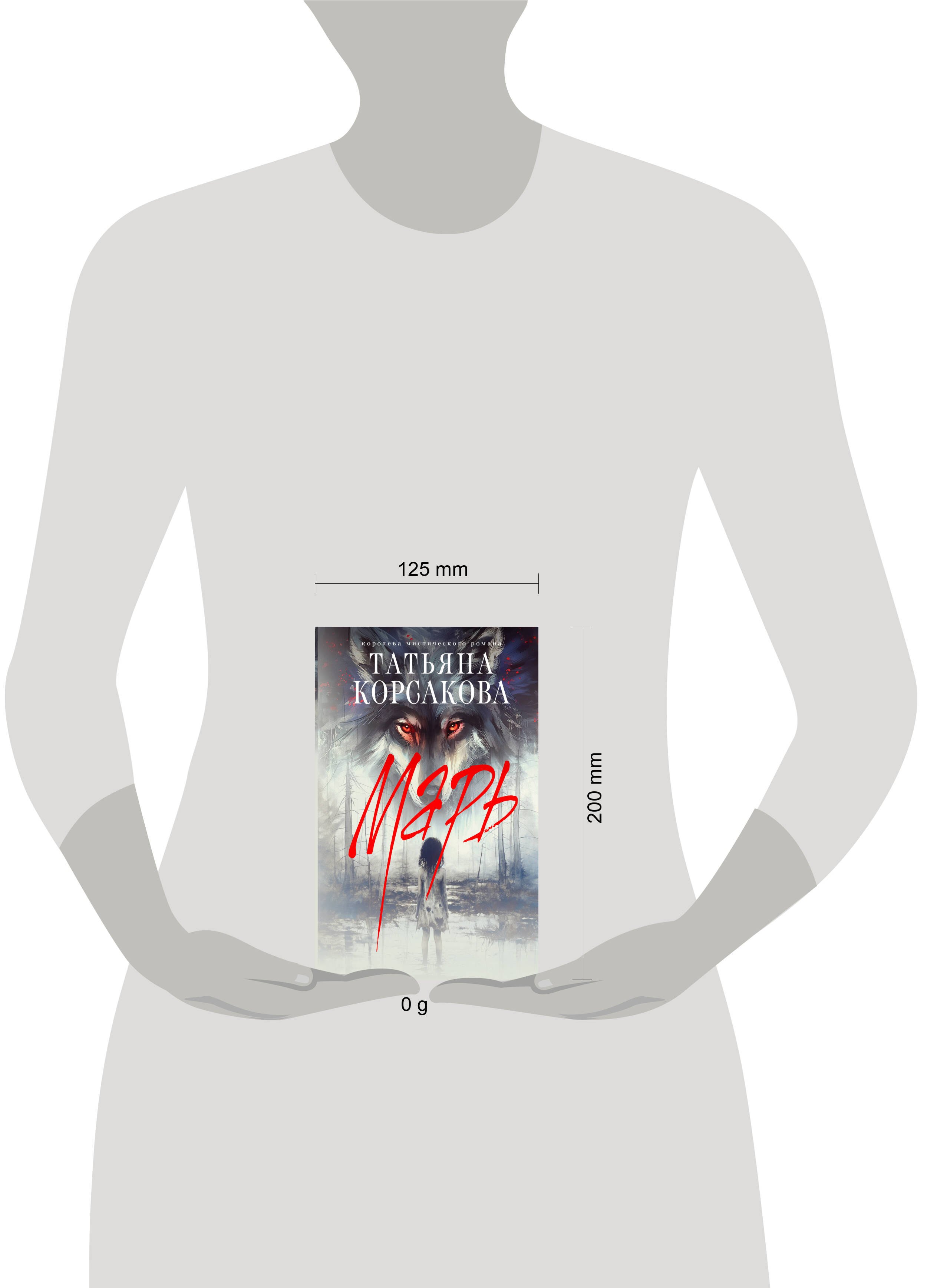 Изображение бумажной книги