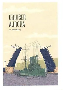 Открытка 10*14 иллюстрация Крейсер Аврора