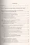 Экономическая теория: учебное пособие. В 3 ч. Ч. 1. Социально-экономические системы — 2451413 — 2