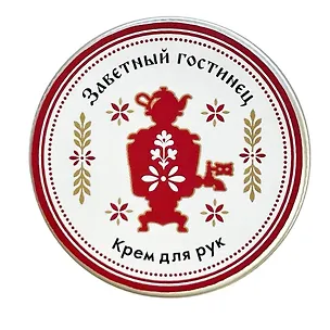 Крем-масло для рук Заветный гостинец (Мед,молоко) (30г) (РУССКАЯ4) 3147508