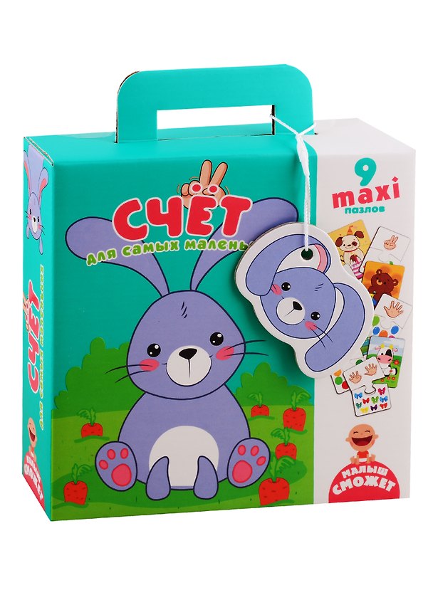 Пазл «Счет», пазлы-двойняшки, Vladi Toys 2789744 — 1