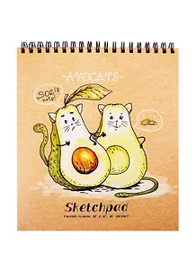Скетчбук 168*195 40л "Авокадо" крафт бумага 80г/м2, карт.обл., тв.подложка, гребень