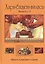 Хари-бхакти-виласа т.1 Виласы 1-5 — 2517197 — 1