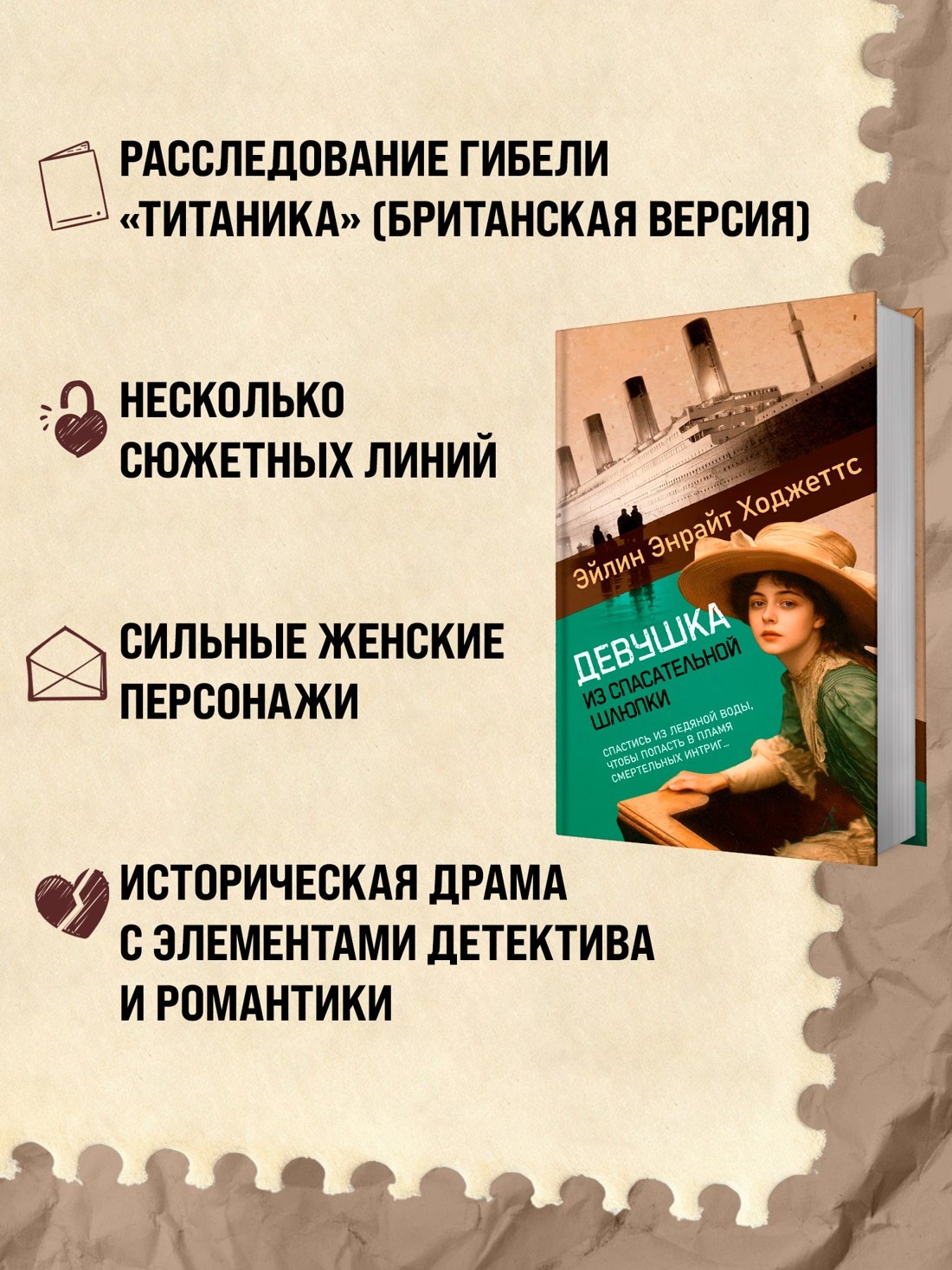 Изображение бумажной книги