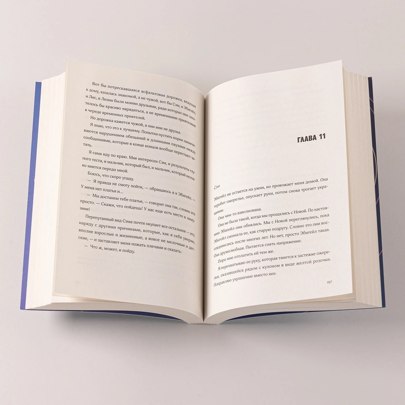 Изображение бумажной книги