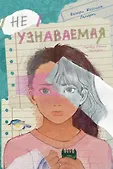 Мы в порядке