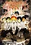 Обещанная страна грез. Книга 4 (Том 7, 8) (Обещанный Неверленд). Манга — 2873639 — 1