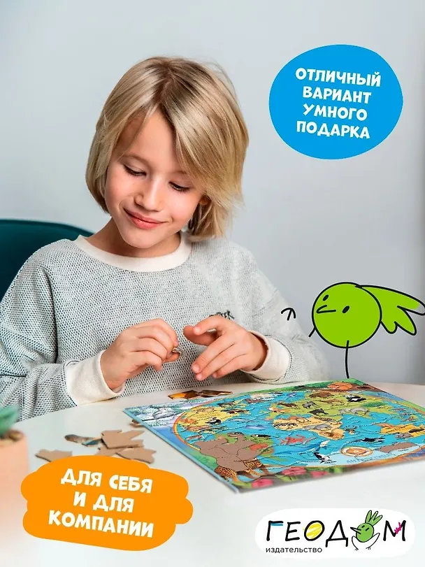 Пазл фигурный на подложке "Карта мира. Животные", 80 деталей 2951158 — 6