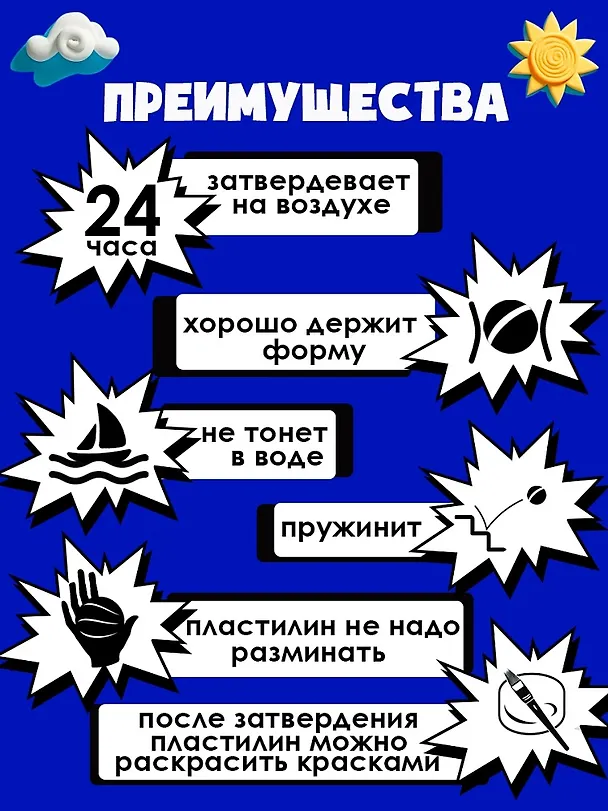 Масса для лепки. Легкий пластилин, 36 цветов, 3 стека 2969281 — 5