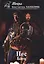 Пес. Боец. Книга 2 — 2811746 — 1