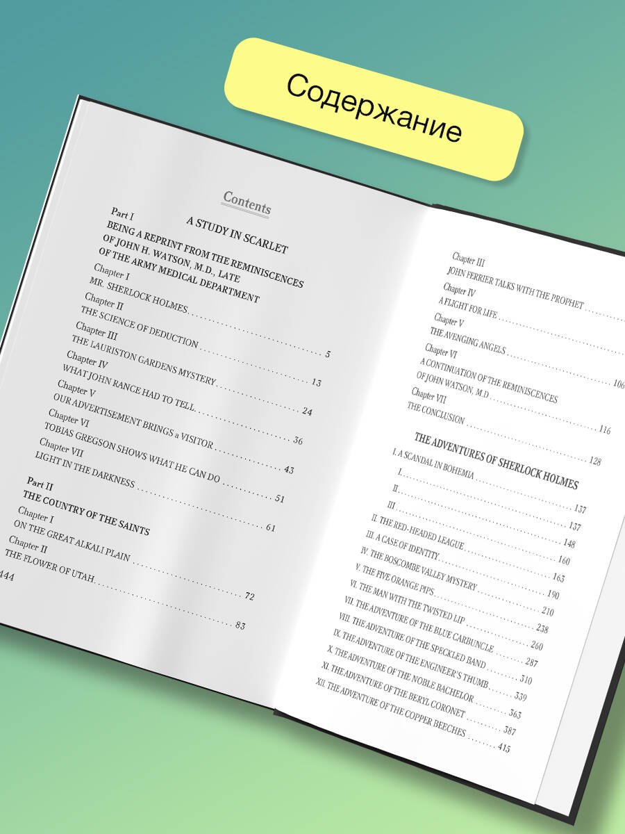 Изображение бумажной книги