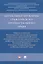 Актуальные проблемы гражданского процессуального права. Сборник материалов Международной научно-прак — 2599551 — 1