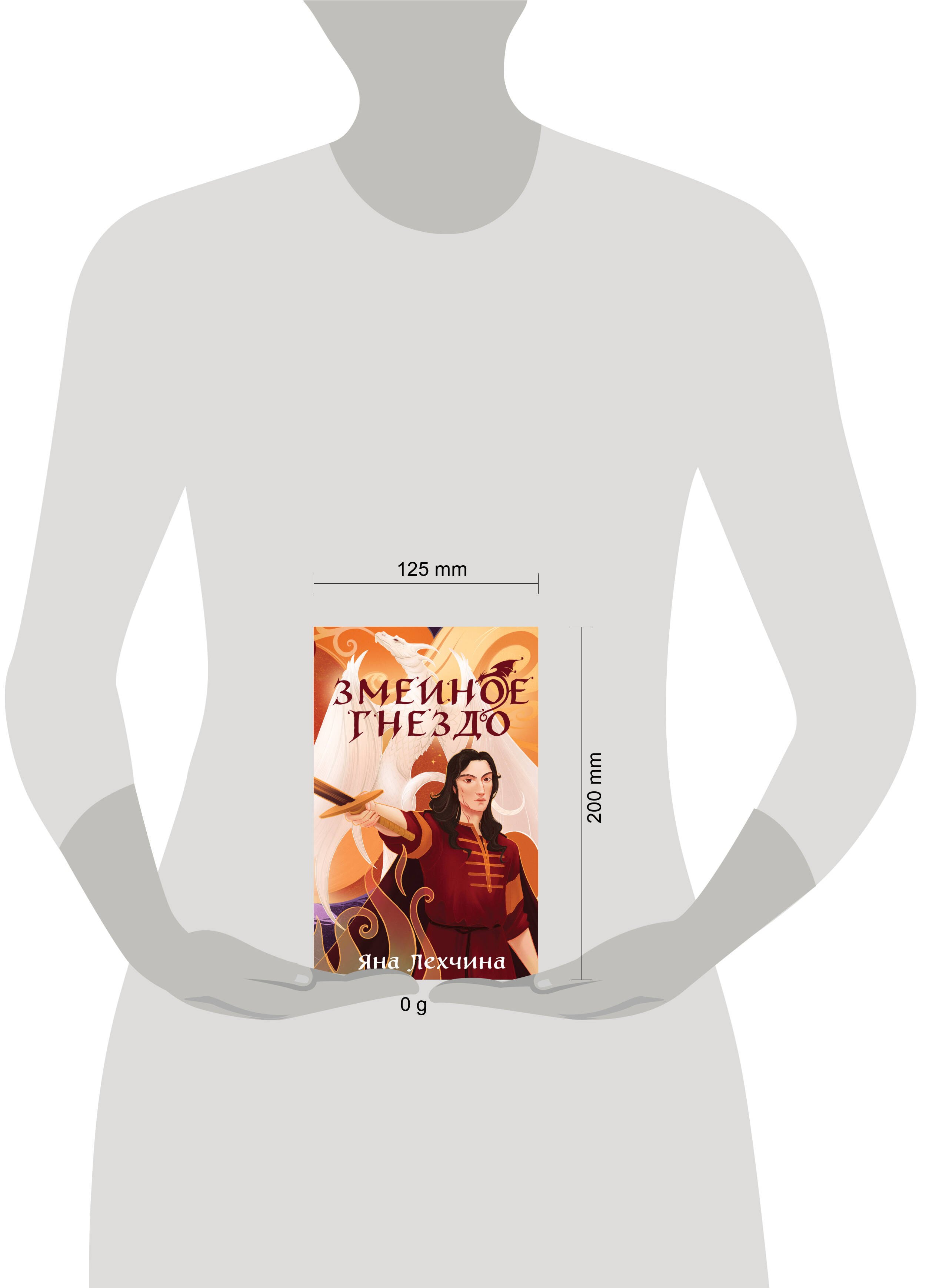 Изображение бумажной книги