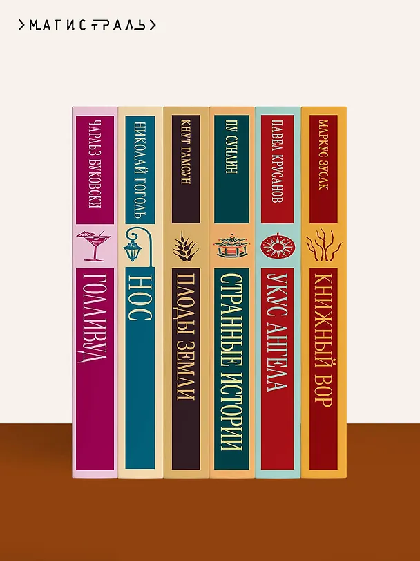 Книга Педро Парамо. Равнина в огне (Хуан Рульфо) — 14