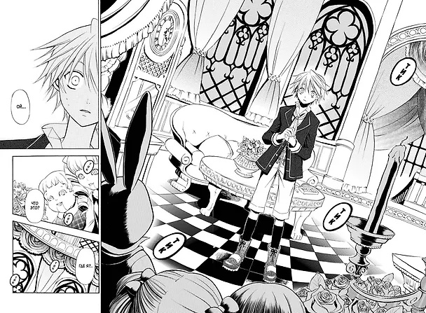 Сердца Пандоры. Книга 1 (Том 1, 2) (Pandora Hearts). Манга 2839334 — 10