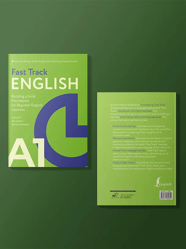 Книга Fast Track English A1: прочный фундамент для начинающих (Building a Solid Foundation for Beginner English Learners) (Эдриан Риверс, Итан Найт, Макс Стерлинг) — 5