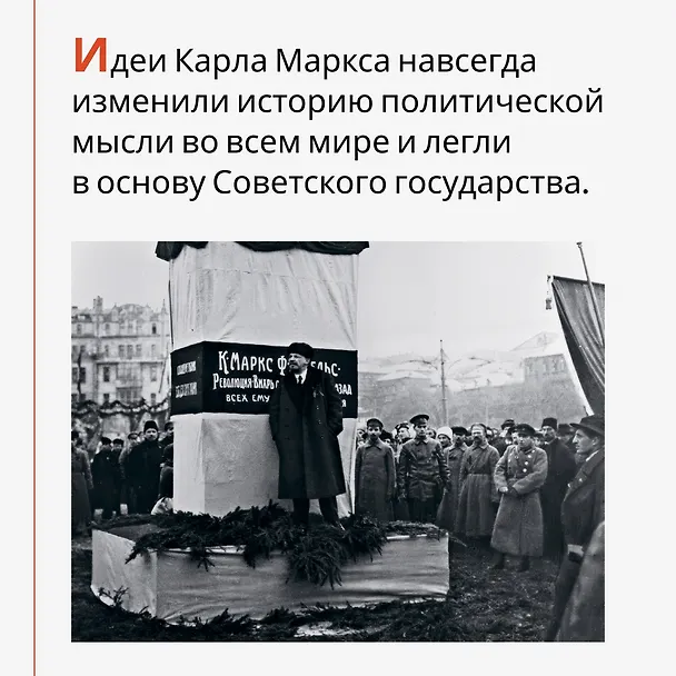 Книга Карл Маркс. Человек, изменивший мир. Жизнь. Идеалы. Утопия (Дэвид Маклеллан) — 7