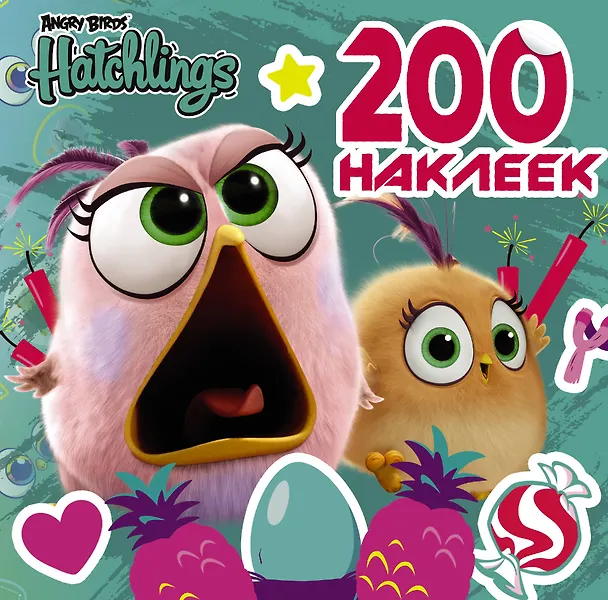 Книга Angry Birds. Hatchlings. 200 наклеек () — 1