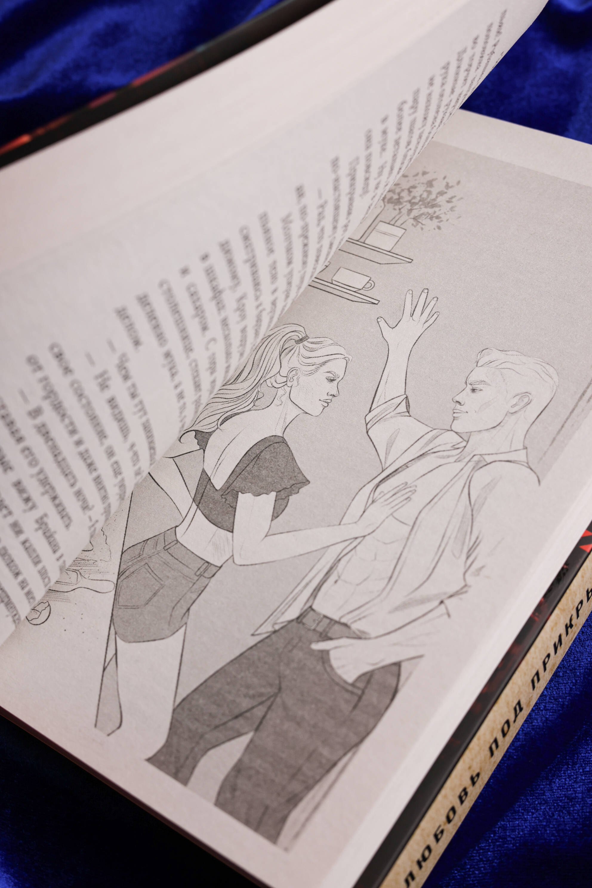 Изображение бумажной книги