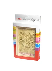 Выжигание по дереву в рамке Медведь на льдине (Вр-026) (LORI) (набор для творчества) (6+) (коробка)